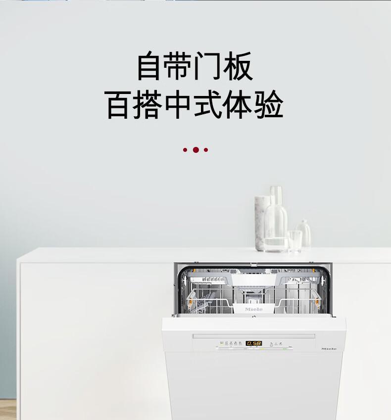 美诺洗碗机碗篮维修价格公开透明，保障用户利益（了解美诺洗碗机碗篮维修价格）
