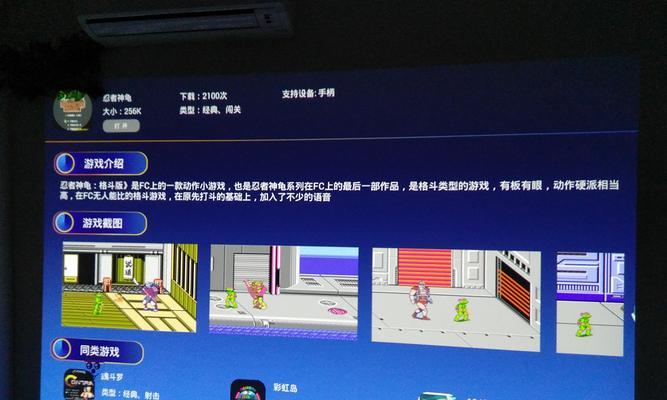 如何提升投影仪音质（解决投影仪音质问题的有效方法）