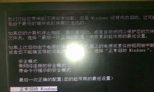 施乐450复印机故障分析与解决方案（探究施乐450复印机常见故障及解决方法）