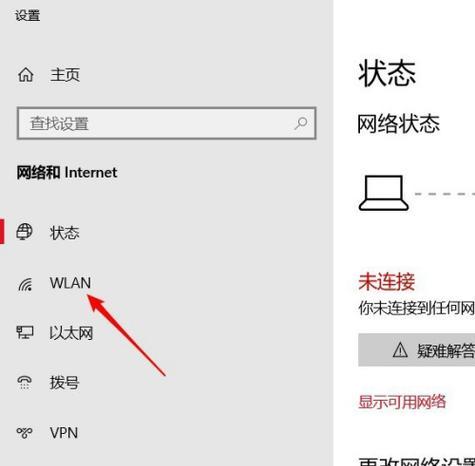 远程修复笔记本电脑的方法与技巧（掌握一招）