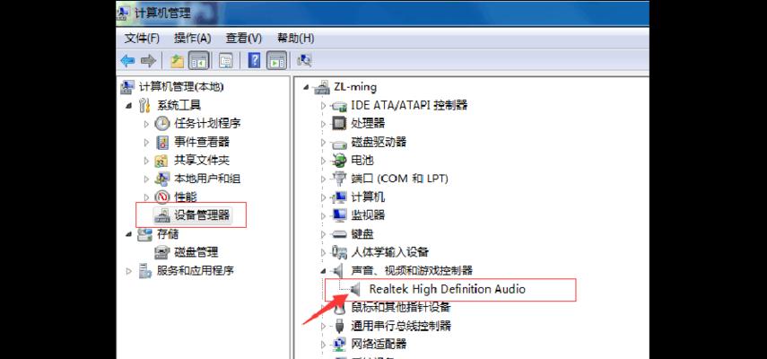 探究台式电脑无声音的原因及解决方法（为什么台式电脑会没有声音）