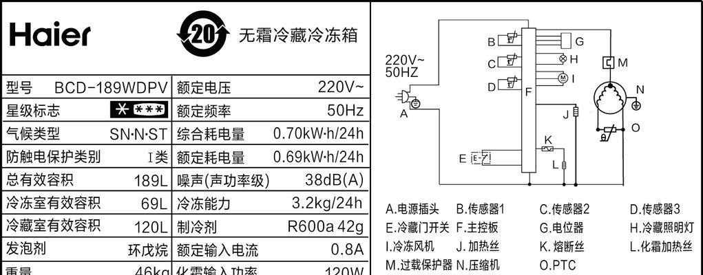 冰箱毛细管结霜的原因和处理方法（解决冰箱毛细管结霜问题的实用方法）