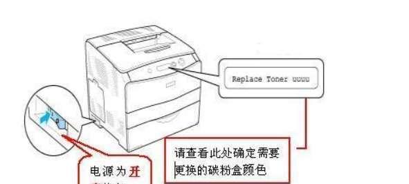 打印机皱纸的原因及解决方法（探究打印机皱纸问题）
