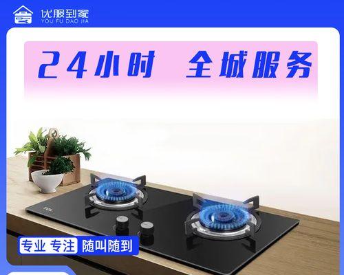 热水器不点火的原因及解决方法（探究热水器不点火的常见原因与解决办法）
