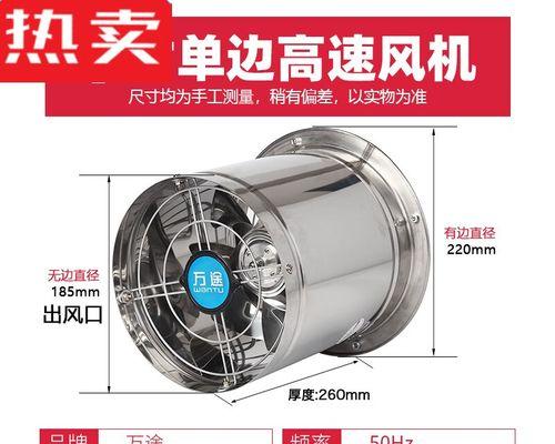 不锈钢油烟机拆卸清洗方法（简单易行的清洗步骤及注意事项）