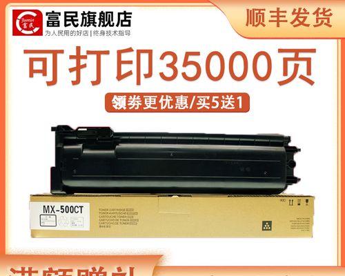 探索夏普复印机在代码查看中的应用（发现夏普复印机的代码查看功能与优势）
