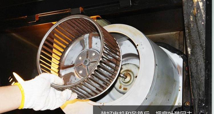 如何拆下以美乐油烟机进行清洗（简单易行的清洗步骤）