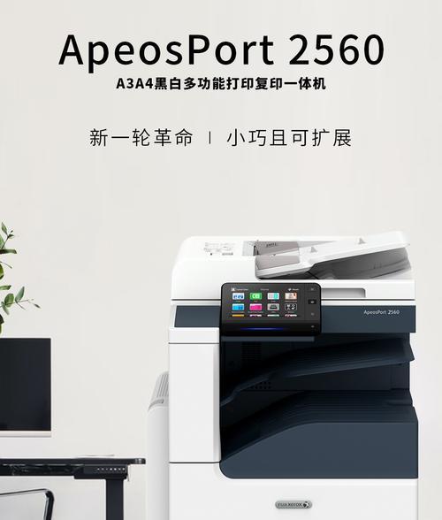 复印机无法打印问题解决指南（如何应对复印机无法打印的情况）