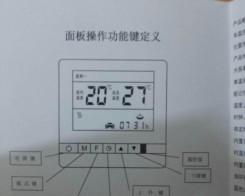 万家乐热水器风压故障的解决方法（如何处理万家乐热水器风压故障及常见故障排除方法）