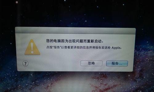 以理光1107复印机故障解决方案（解决以理光1107复印机常见故障的有效方法）