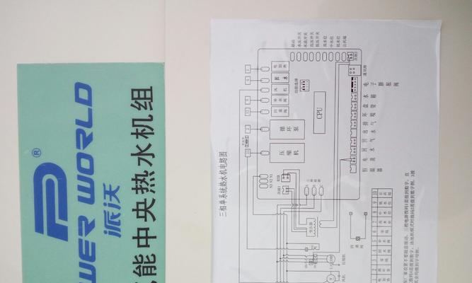 芬尼空气热水器故障代码分析（了解常见故障代码）