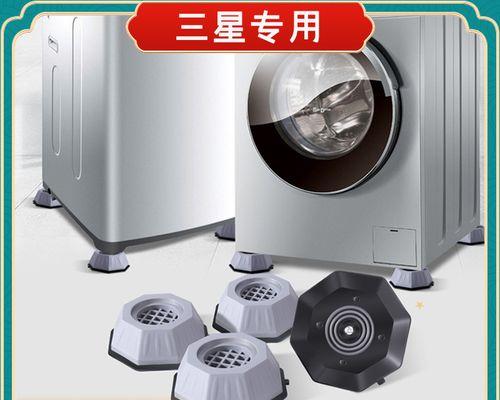 如何解决三星洗衣机乱跳的问题（三星洗衣机乱跳的解决方法及常见故障排除）