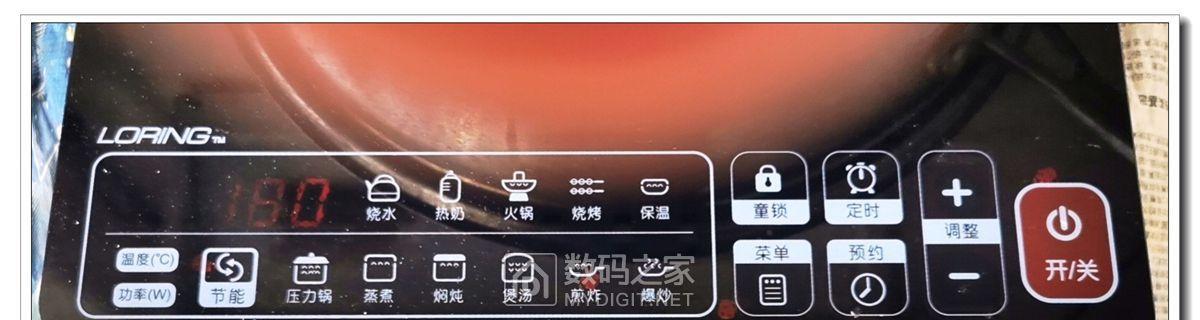 解读电磁炉E3故障代码的原因和解决方法（电磁炉E3故障代码的意义及应对策略）