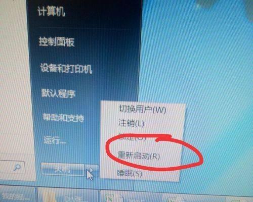电脑打印机断电解决方法（如何应对电脑打印机断电情况）
