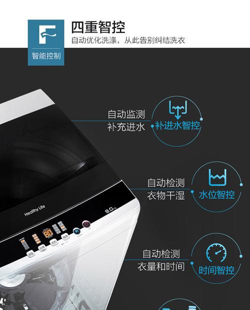 以波轮洗衣机清洗，为你的衣物带来的好处（高效）