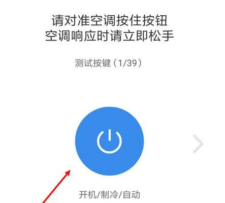 小米空调故障F5处理方法（解决小米空调F5故障的有效方法）