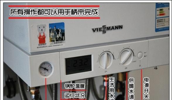 诺科壁挂炉风压开关故障原因及维修方法（探究诺科壁挂炉风压开关故障的成因及解决方法）