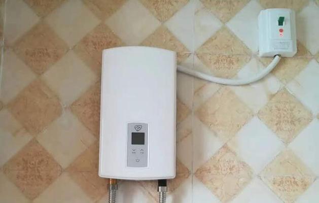 即热式电热水器的安全性（从设计到使用）
