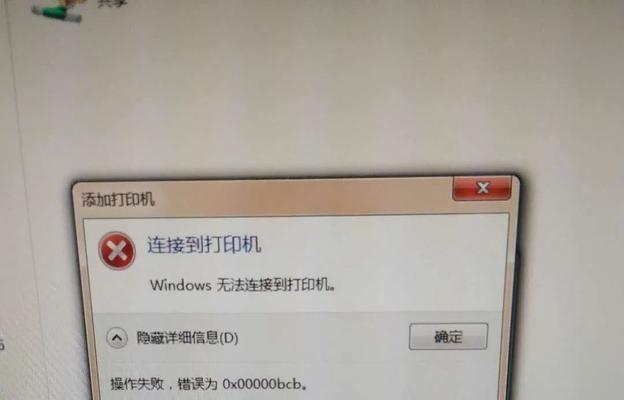 解决佳能ip2700打印机故障的方法（如何应对佳能ip2700打印机常见故障及维修技巧）