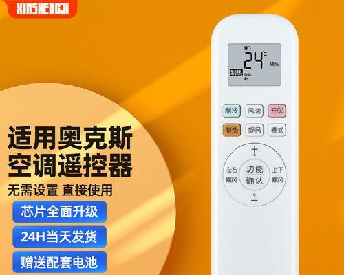 WPS表格入门基础教程（一步步学习WPS表格的基本操作）