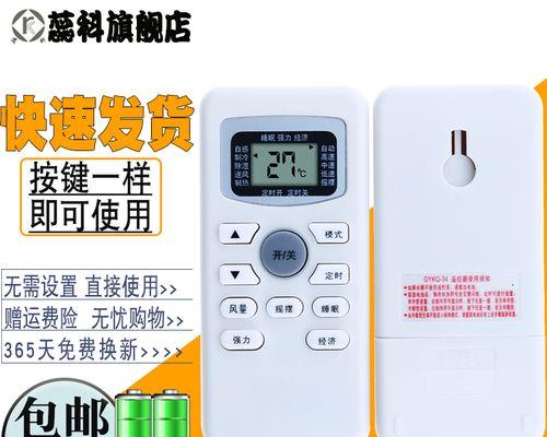 简单有效的制作启动U盘安装系统方法（让你轻松安装系统的U盘制作教程）