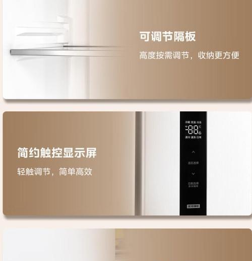 冰柜出现HR故障，解决方法一网打尽（探寻冰柜HR故障原因及修复技巧）