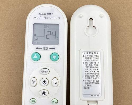 清理海信电视机垃圾的最佳方法（有效清除海信电视机垃圾）