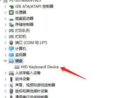 解决台式电脑没有键盘的问题（实用技巧助你轻松应对）