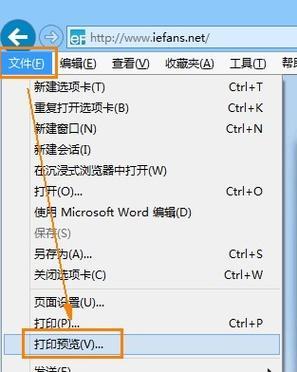 复印机无法复印全页的解决方法（如何解决复印机无法复印全页的问题）