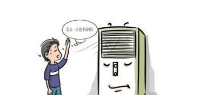 空调不制冷不出水的原因及解决办法（探究空调停止制冷和不出水的根本原因）