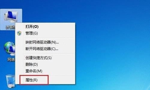 电脑亮度调节不了怎么办（解决电脑亮度调节不可用的问题）
