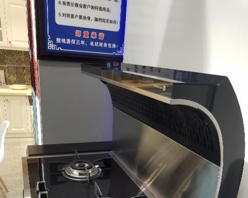 集成灶生烟处理方法（解决集成灶烟雾问题的高效技术）
