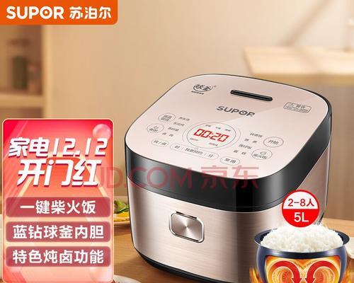 苏泊乐电饭煲E5故障解决方案（全面分析苏泊乐电饭煲E5故障及应对策略）