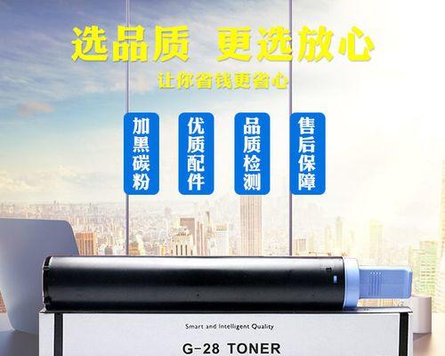 佳能2024复印机故障（佳能2024复印机故障原因分析及解决方法）