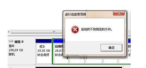 解决电脑上U盘打不开的问题（快速修复U盘无法打开的方法）