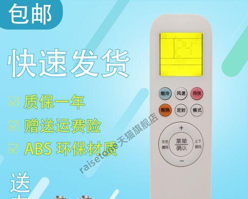 万家乐油烟机跑气维修方法大揭秘（掌握关键技巧）