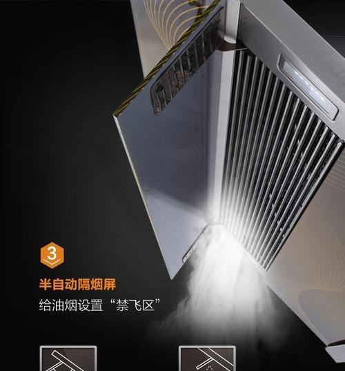 轻松学会如何清洗奥可斯油烟机（打造清洁厨房空间）