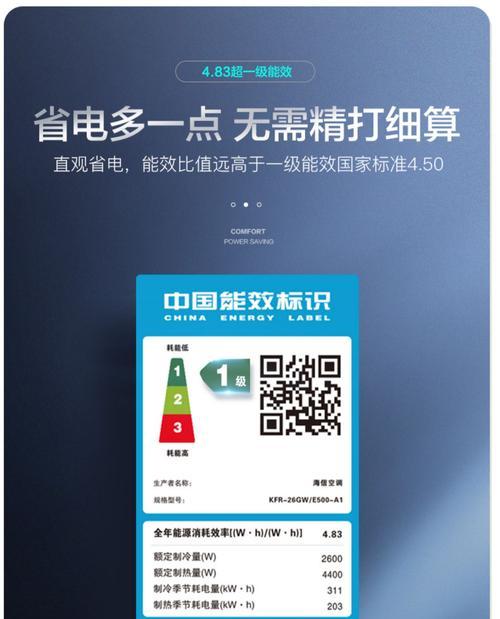 家用中央空调设置方法（轻松搭建室内舒适环境）