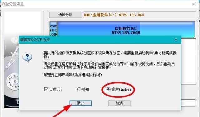 解决电脑只有C盘的问题（探索扩展存储空间的方法）