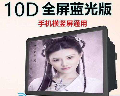 显示器抖动问题的解决方法（如何减少显示器画面抖动现象）