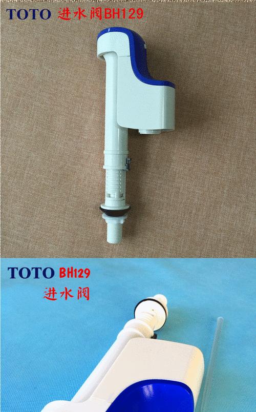 解决TOTO马桶不上水的问题（探索原因）