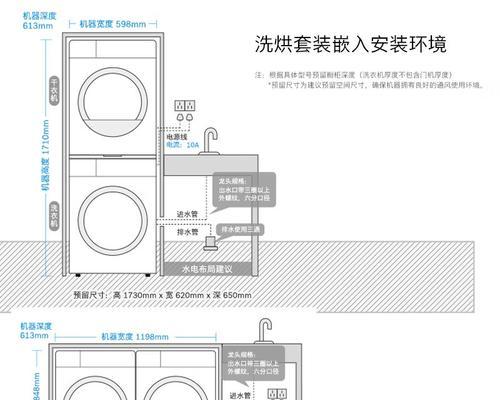 丰田集成灶烘干方法的使用与效果分析（实用技巧让你的衣物更快速）