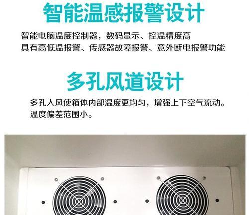 冰箱控温器的好坏测量方法（了解你的冰箱控温器的真正表现）