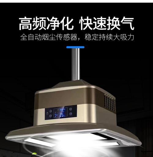 油烟机灯不亮的原因及解决办法（探寻油烟机灯不亮的可能原因和解决方法）