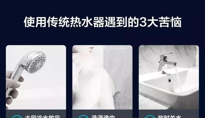 热水器为什么会响（探寻热水器产生噪音的原因与解决方法）
