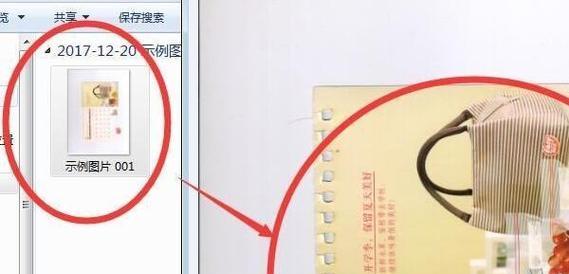 如何处理复印机扫描错误（解决常见扫描错误的方法及注意事项）