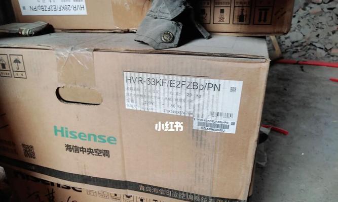 海信空调制热无反应的故障分析与解决方案（探寻海信空调制热故障的根源及修复方法）