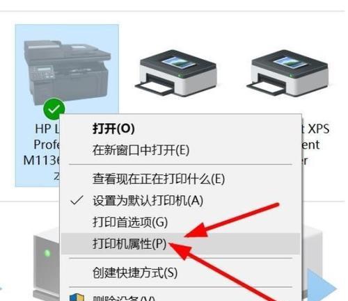 W7打印机共享设置指南（如何在Windows7上设置打印机共享）