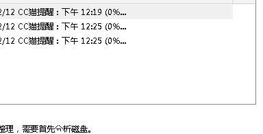 提升电脑读写速度的方法（解决电脑读写速度慢的实用技巧）