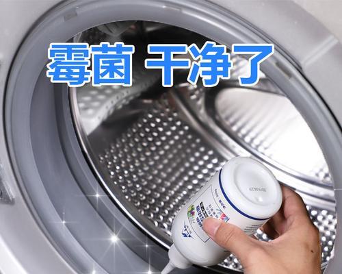 洗衣机发霉了怎么办（清洁）